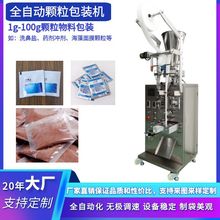 Դ�^�S�Һ�����С�����b�C 5-50g�w���Ԅ�Ӌ���ƴ���ڙC���b�Cе