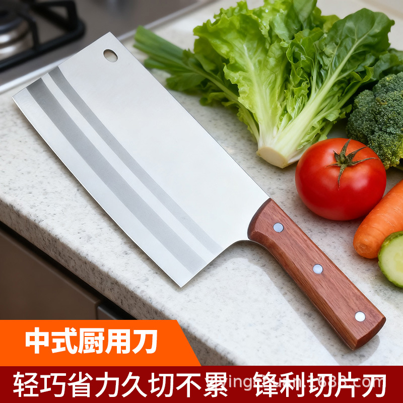 Sharp Household Kitchen Knife 4Cr13 Kitchen Vegetable and Meat Cutting Solid Wood Handle Women's Kitchen Knife Yangjiang Knife Wholesale in Stock