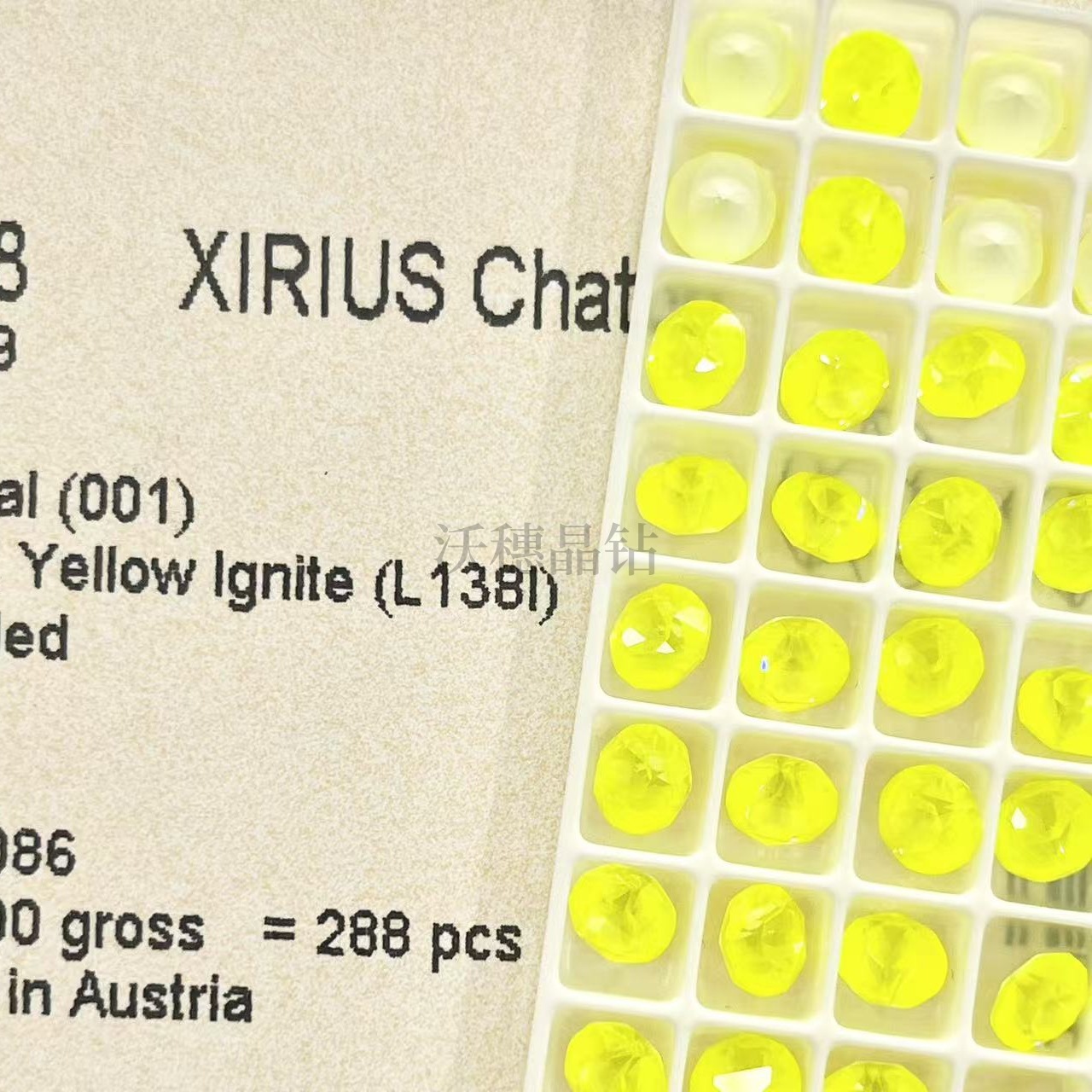 모카 L138I 형광옐로우