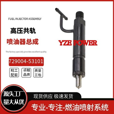 729004-53101 Yanacaq injektoru 3Tnv84 3Tnv88 729503-53100 729671-53100
