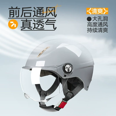 Motosiklet kaskı (dəbilqə): Helmet Summer Sun Protection and Warmth
