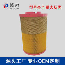 跨境供应空气滤清器551719808 4563256184  4563257104空压机专用