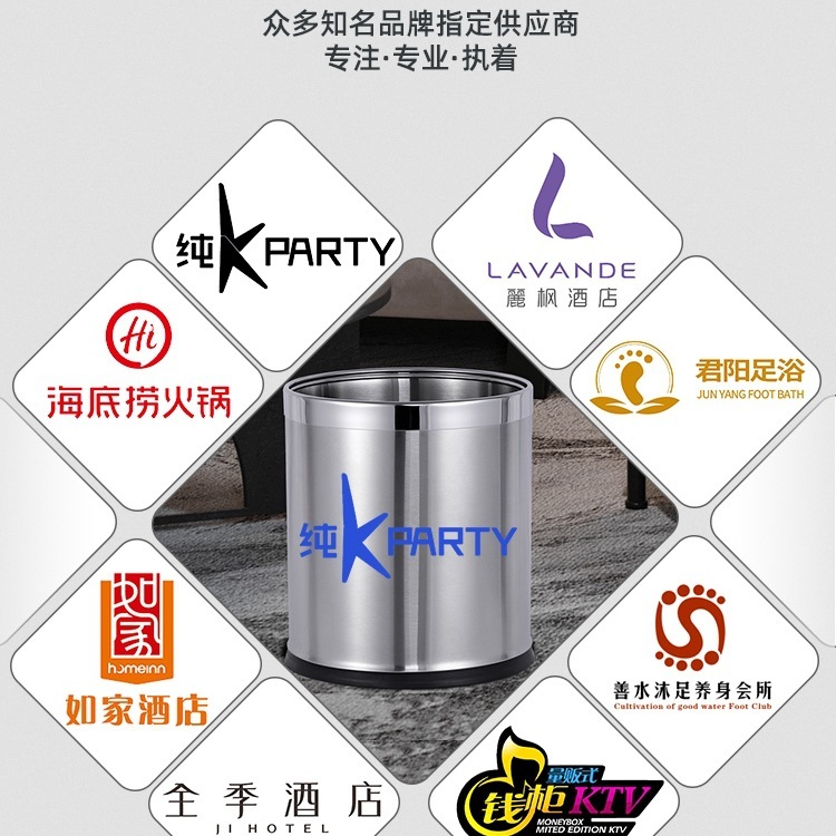 商用不锈钢垃圾桶家用酒店办公室厨房卫生间客房双层无盖logo|undefined
