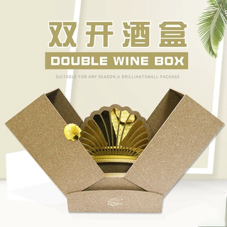 厂家定制洋酒红酒单瓶双瓶礼盒欧式双开门酒盒高端白酒包装盒定做
