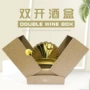定制欧式定做双开门包装盒