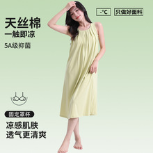 �������ء�����˯ȹŮ�Ď��؉|5A�����߼��п����������z��˯ȹ