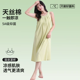 保暖套装;保暖上衣;女士家居服