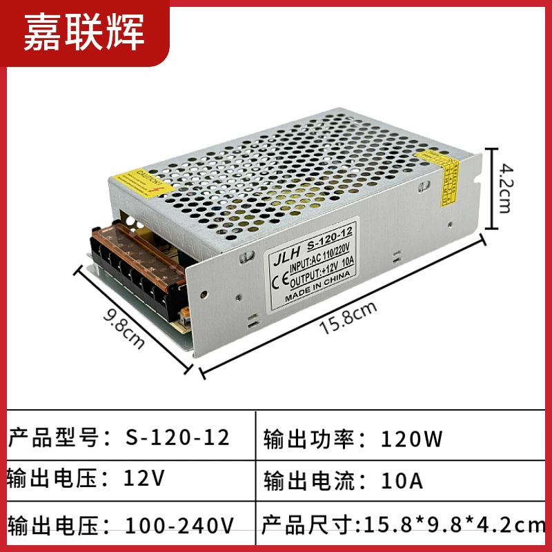 Переключатель ключ, питание, LED монитор, трансформатор, 12V