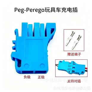 �F؛Peg?Perego������12V��ͯ�T�����܇�������^�Դ�B�Ӿ����