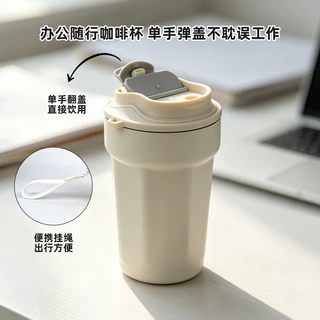 定制八角可乐杯316不锈钢保温杯提绳随行车载水杯周年庆礼品logo