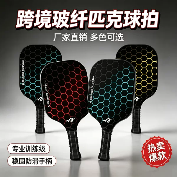 Amazon's best-selling fiberglass pickleball rackets are available in stock for custom orders, suitable for adult competition and training