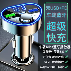 Avtomobil Bluetooth Pleyer Mp3 Musiqi Naviqasiya U Disk Qəbuledici, Sürətli Şarj Başlığı