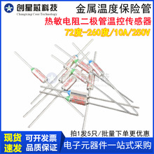 RY���҉���偽��ٜضȱ��U�ܽz���������O�ܜؿ؂�����10A250