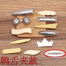 diy�ν����и��ӺϽ�Ѽ������