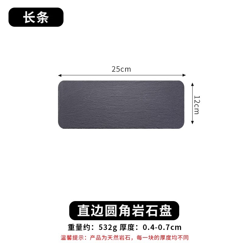 [직선 모서리 및 둥근 모서리] 25*12cm 길이의 스트립, 30개부터 무료 인쇄