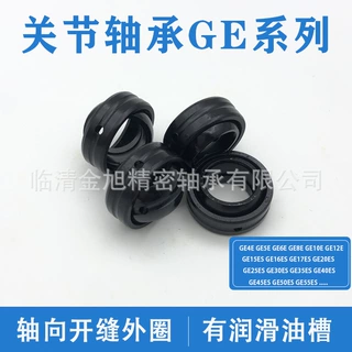 关节轴承GE4ESGE5ESGE6ESGE8ESGE10ESGE12ESGE15ES图纸定制耐腐蚀
