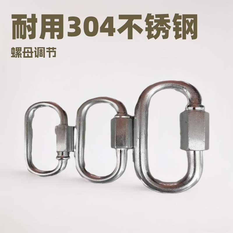 304不锈钢登山扣带螺母弹簧钩 快速开口圈 户外攀岩 船用制品