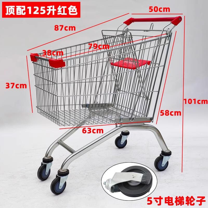 두꺼운 은적색 125L [이중축 엘리베이터 휠 5inch ]