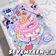 seventeen卡册四宫格卡册seventeen小卡少女追星a5活页diy宫格