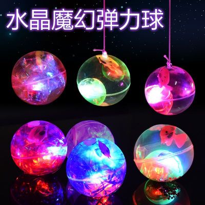 luminescence crystal ball Flash Elastic ball Colorful Color ball Hairtail transparent Discoloration Bouncing Ball originality children Toys