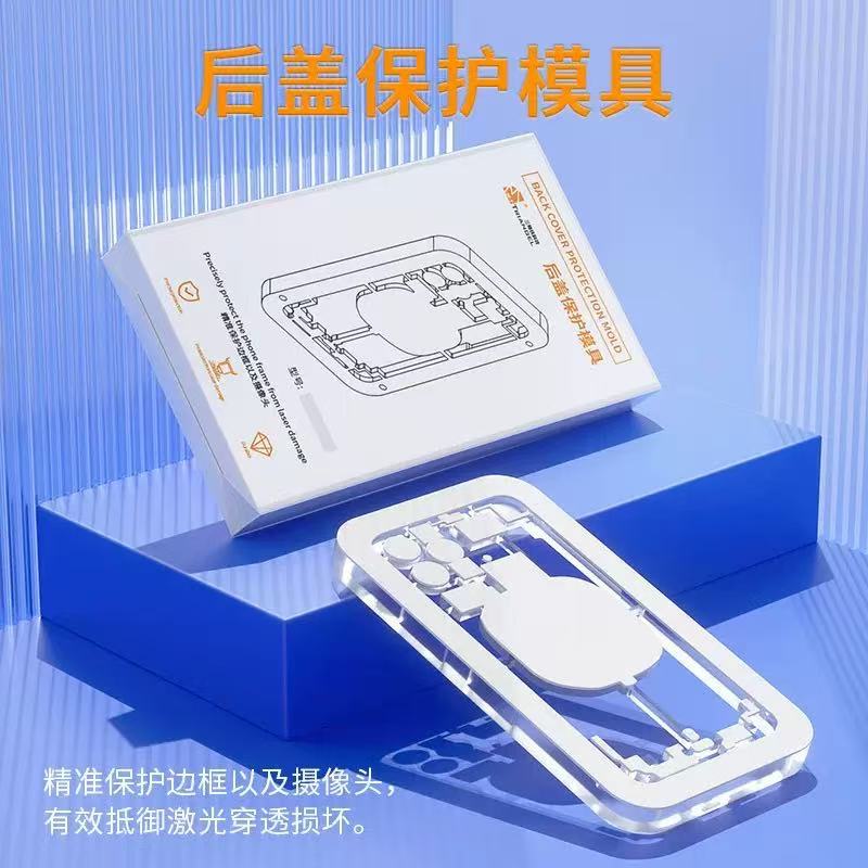 原装三角铁激光后盖模具适用苹果8-14系列拆后盖玻璃定位固定夹具