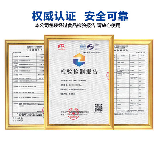 Food Grade Packaging Bag Refrigerated Fresh-keeping Aluminum Film Vacuum Bag Three-side Seal Thickened Roast Chicken Sealed Bag Aluminum Foil Bag Large Size