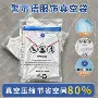 加厚真空耐用服装真空袋