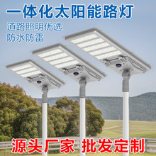 ̫����һ�廯·�ƻ���ͥԺ�������Ӧ���Ͳ�ģ���·����̫���ܵ�