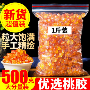 ��Ʒ���z500g��Ȼ�Ҙ��z���x��؛�ɴ���������ѩ��M��ʳ���y��