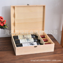 现货三支装木质红酒礼盒父亲节送礼木制酒盒白酒盒批发木制红酒盒