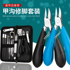 Wholesale Eagle-Beak Pliers from Yangzhou: Three-Blade Pedicure Set Featuring Ingrown Toenail Clippers and Nail Scissors