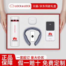 品牌礼物公司活动高档乐扣商务礼品套装送领导老师的伴手礼可定制