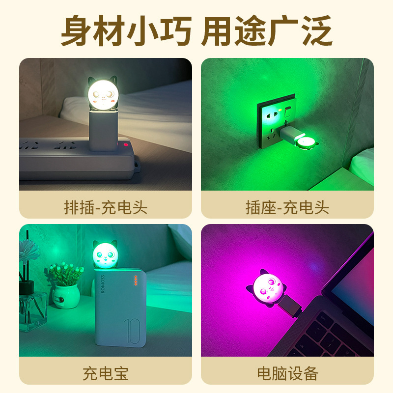 Intelligent voice light USB voice controlled light control LED mini…