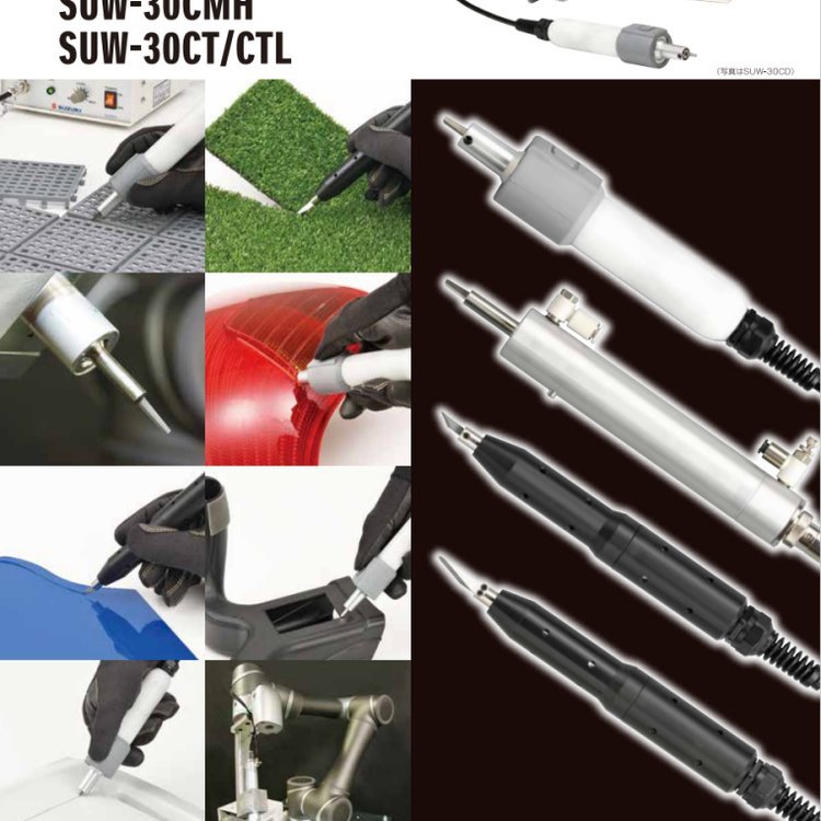 铃木SUZUKI 超声波切割机 SUW-30CTL