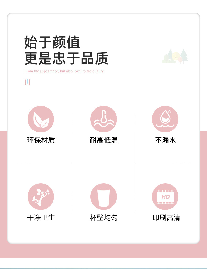 可乐杯-新详情版_02