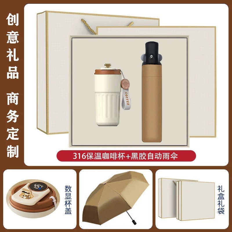 Juego de regalos de empresa, taza de café, caja de regalo de instrumento de columna cervical, evento, reunión anual, formulación de regalos, LOGO, souvenirs para los clientes