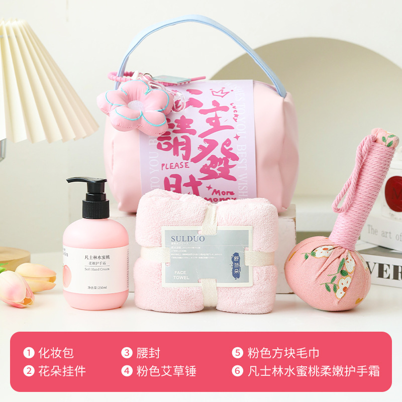 伴手礼女伴娘婚礼实用可定小礼品小众手提化妆包送姐妹团闺蜜回礼|undefined
