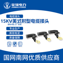 ���^�S��ֱ�l15KV��ʽ������|���^ ���l ���ʽ�߉�������