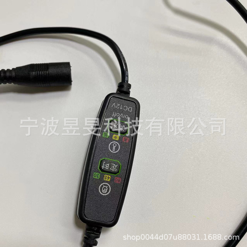 汽车座椅加热 5V6V7V8V9V12V24V36V 定时调温 长型调温智能开关