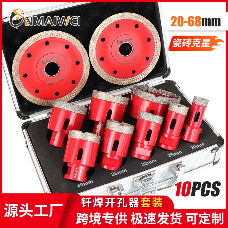 Набор из 10 алмазных сверл M14 с алмазным полотном для сверления плитки, гранита и мрамора.