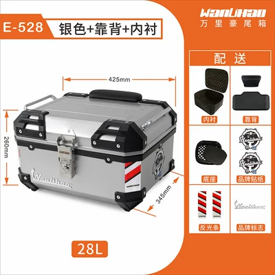Small Non-Aluminum Alloy Tail – Motorcycle trunk - e528-silver-box-lining-backrest-small-round-emblem