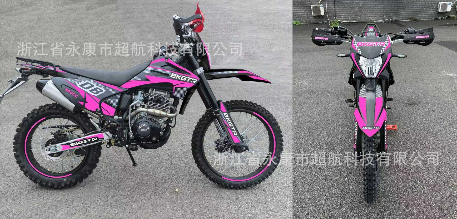2025 New Model High-Performance Off-Road Motorcycle for Adults, Zongshen CB300 Engine, Upgraded High-Spec CQR