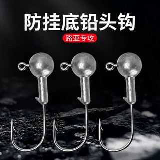 防挂底加强铅头钩路亚假饵T尾软饵钓鲈鱼翘嘴鳜鱼软虫路亚盒套装
