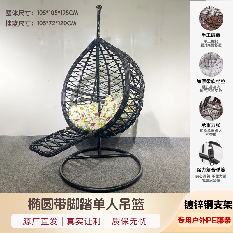 Silla colgante de ratán para una persona, para exteriores, balcón, patio, ocio, acero al carbono, estilo colgante para interiores, moderno