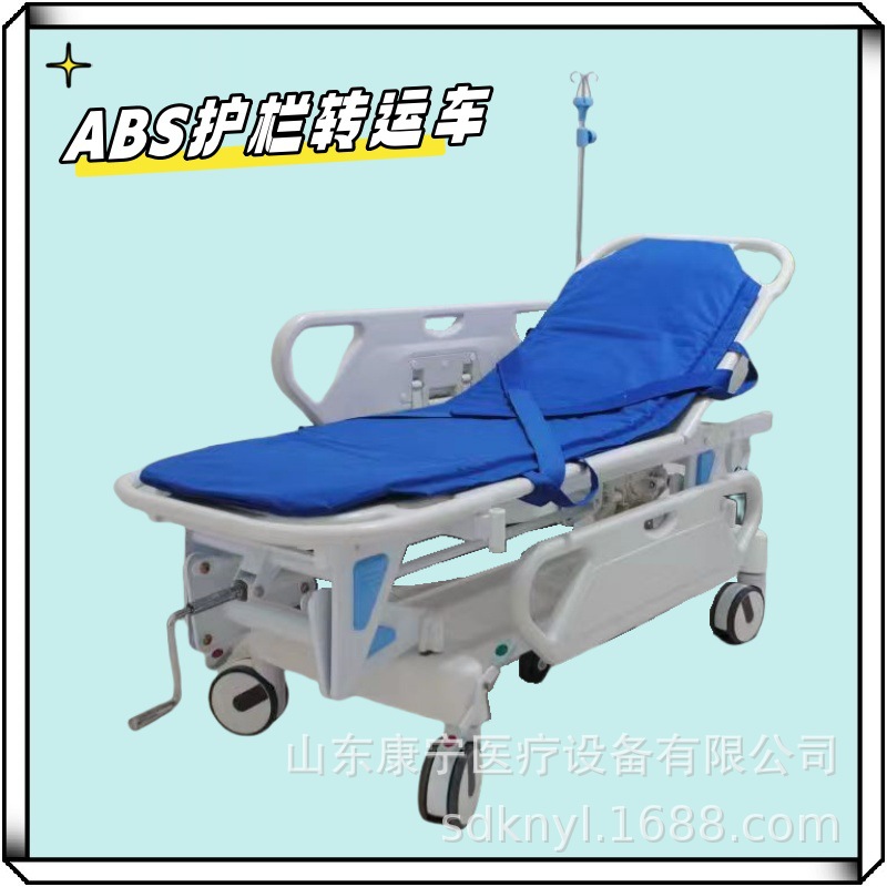 abs 升降平车对接转运车不锈钢担架车手术交换车液压胃镜检查床