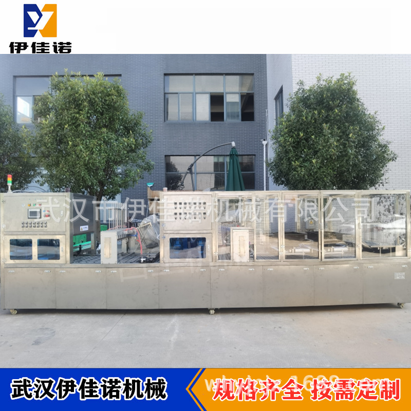 伊佳诺机械YJN-4型杯装冰球冰粒全自动灌装封口扣盖压盖一体机