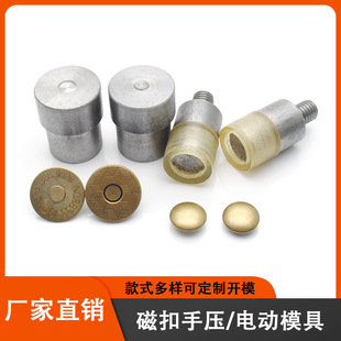 �S��ֱ�N18mm14mm�p��ñᔴſ��։�늄�ģ���_��늄әC�����b����