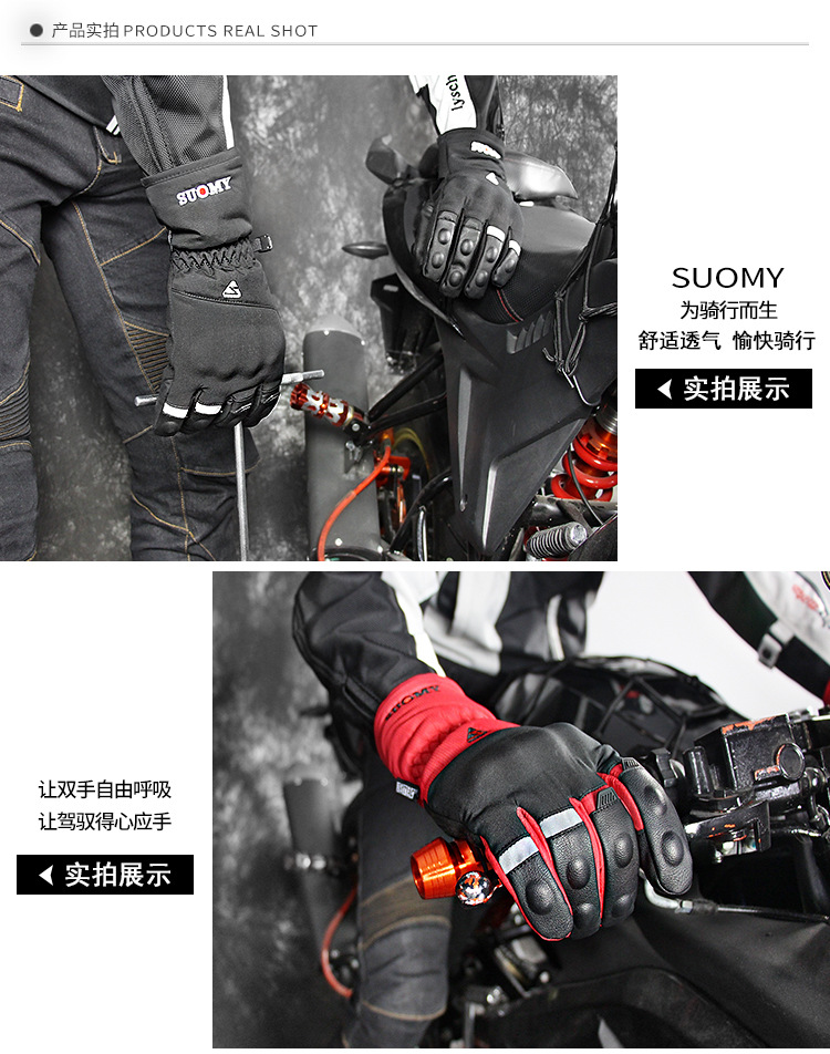 SU07防水手套详情_11.jpg