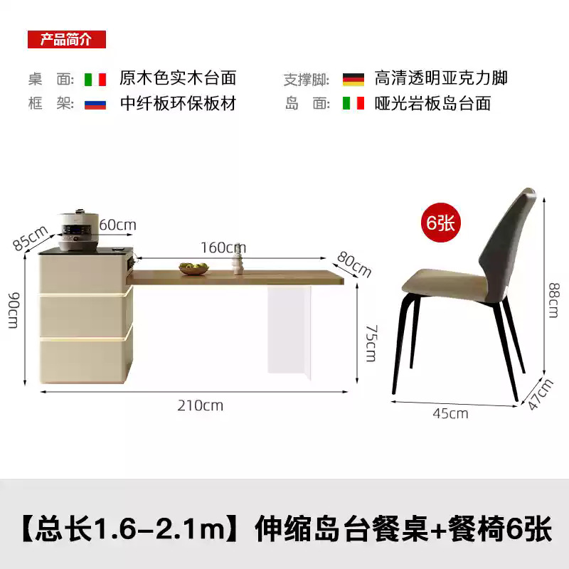 Mesa de comedor de isla retráctil de 2,1 m 6 sillas
