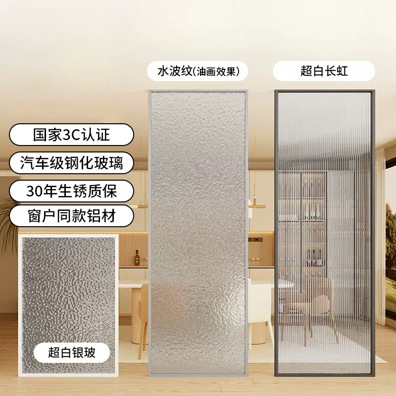 水波纹长虹水立方半墙隔断屏风客厅玄关入户艺术钢化玻璃卫生间